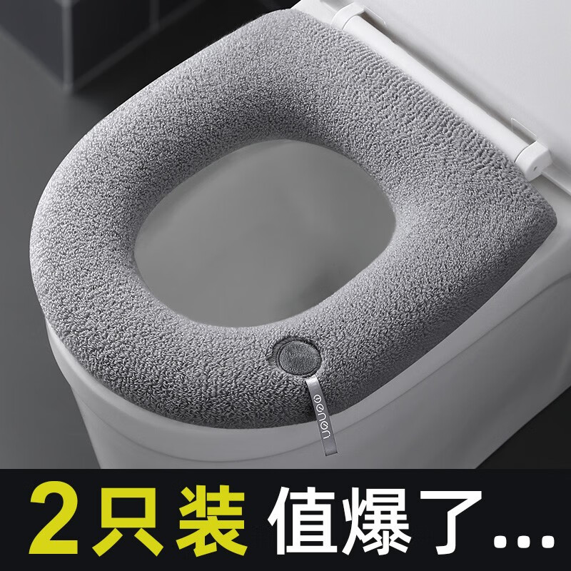 浴室用品活动价格历史|浴室用品价格走势图