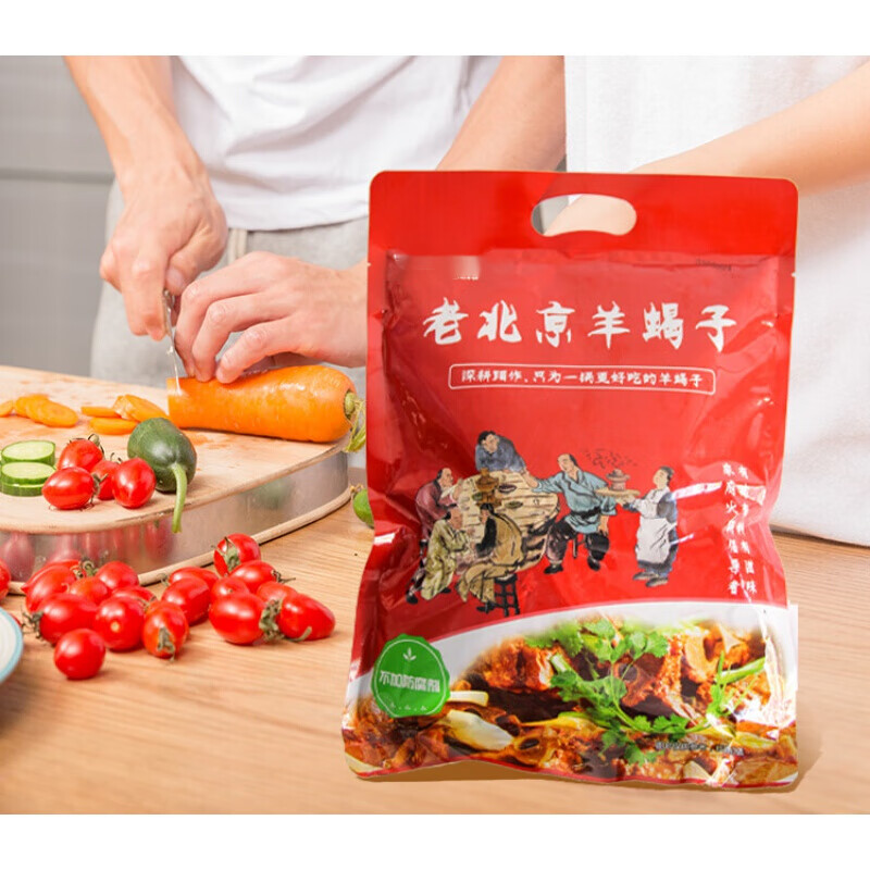 巢浩老北京羊蝎子火锅带肉底料羊脊骨酱香微辣即食羔羊涮锅
