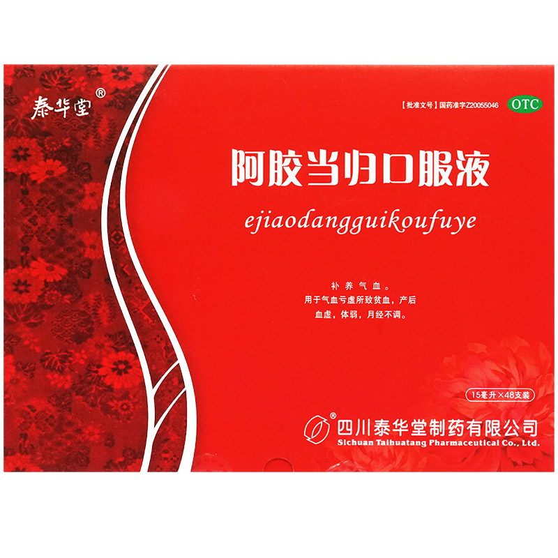 独特品牌折扣现已上线，产品价格趋势稳定