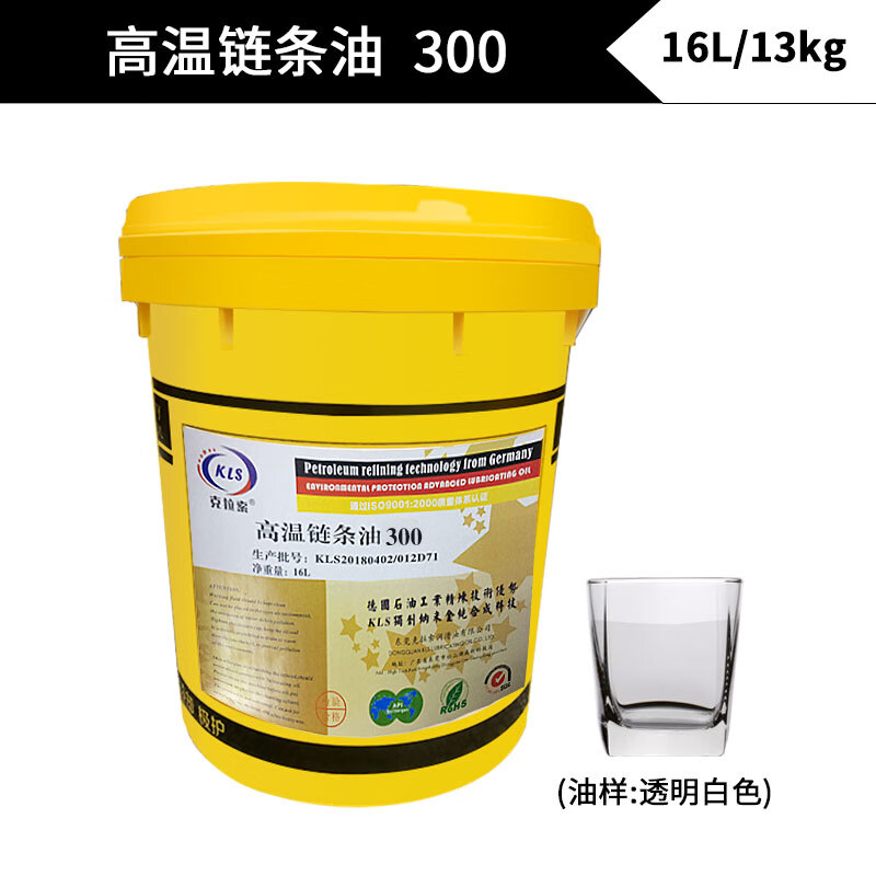 度300喷涂喷塑烘烤漆流水定型机生产线润滑油 高温链条油 300度(16l)