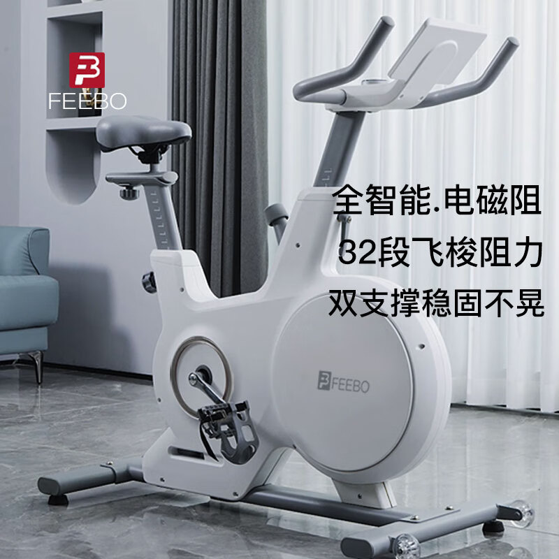 FEEBO菲柏动感单车家用智能蓝牙磁控调阻室内健身单车脚踏静音自行车 – 仅售1599元！