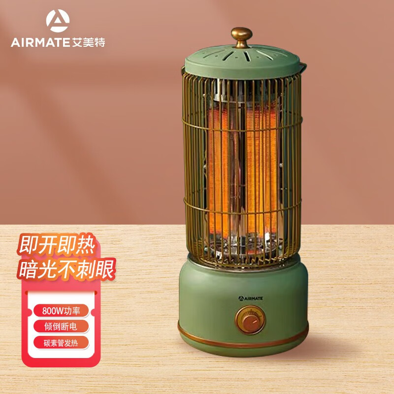 艾美特（Airmate）鸟笼取暖器马灯碳晶碳纤维电暖器小型烤火炉小太阳家用节能 绿色