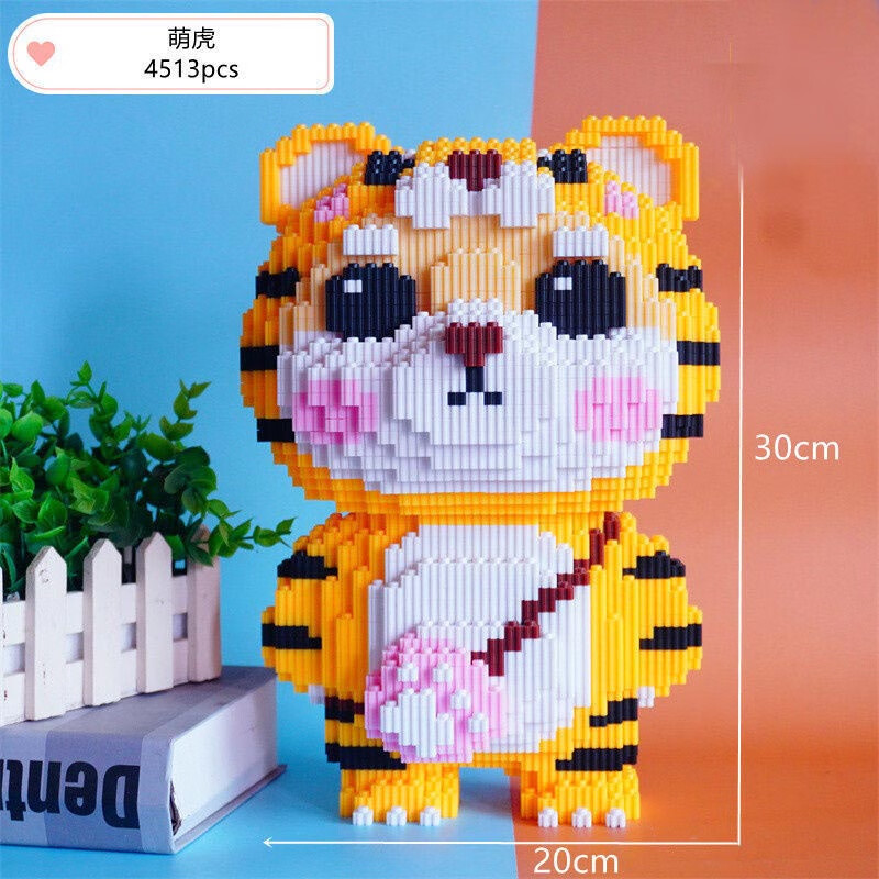 益尔乐(yearo toy)超大号萌虎积木拼装玩具女孩拼装醒狮老虎高难度