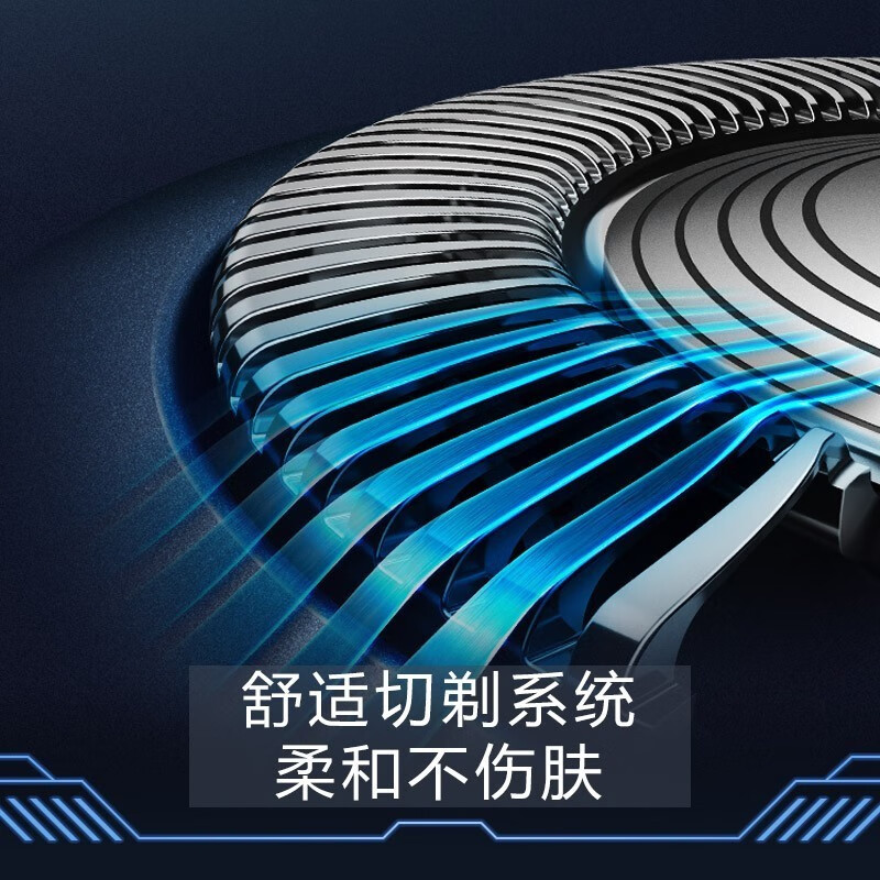 飞利浦（PHILIPS）S5000电动剃须刀多功能理容充电式刮胡刀三刀头全身水洗干湿两用 升级款 1小时快充