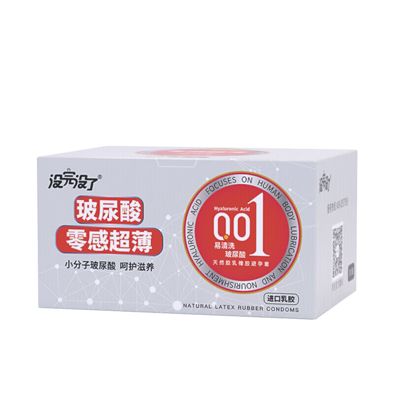 玻尿酸薄延时持久型避孕套夫妻情趣用品安全套 零度薄水滴装(10只装)