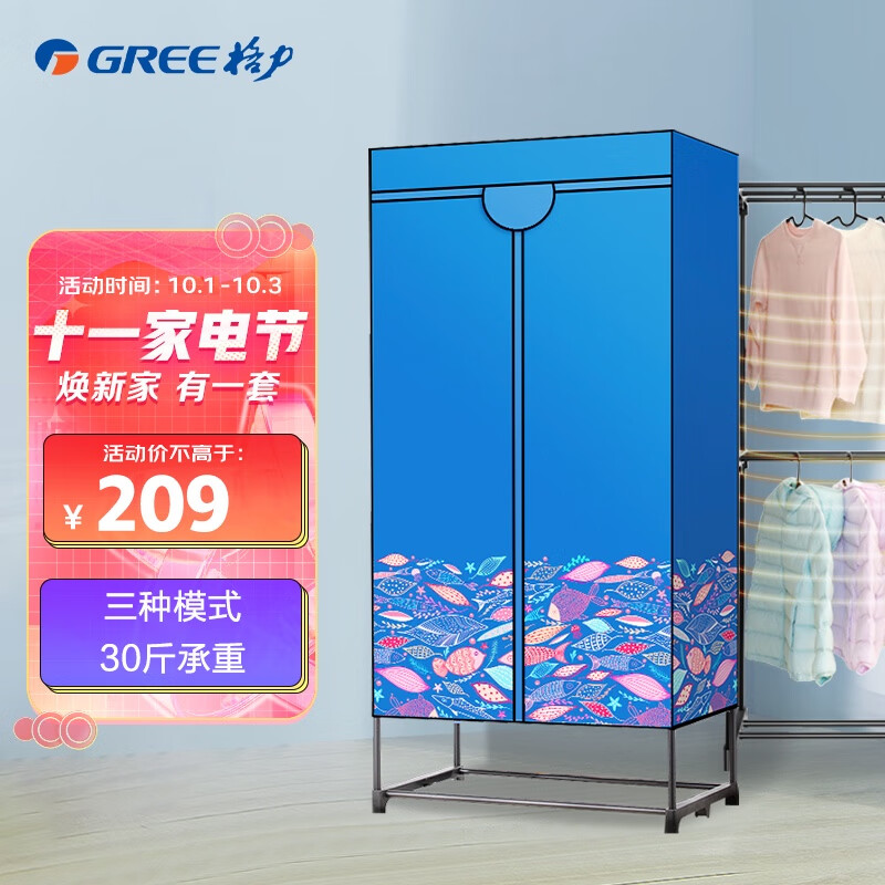 京东京东爆品 2021-10-01 - 第5张 | 最新购物优惠券 京东京东爆品 2021-10-01 - 第5张 | 最新购物优惠券