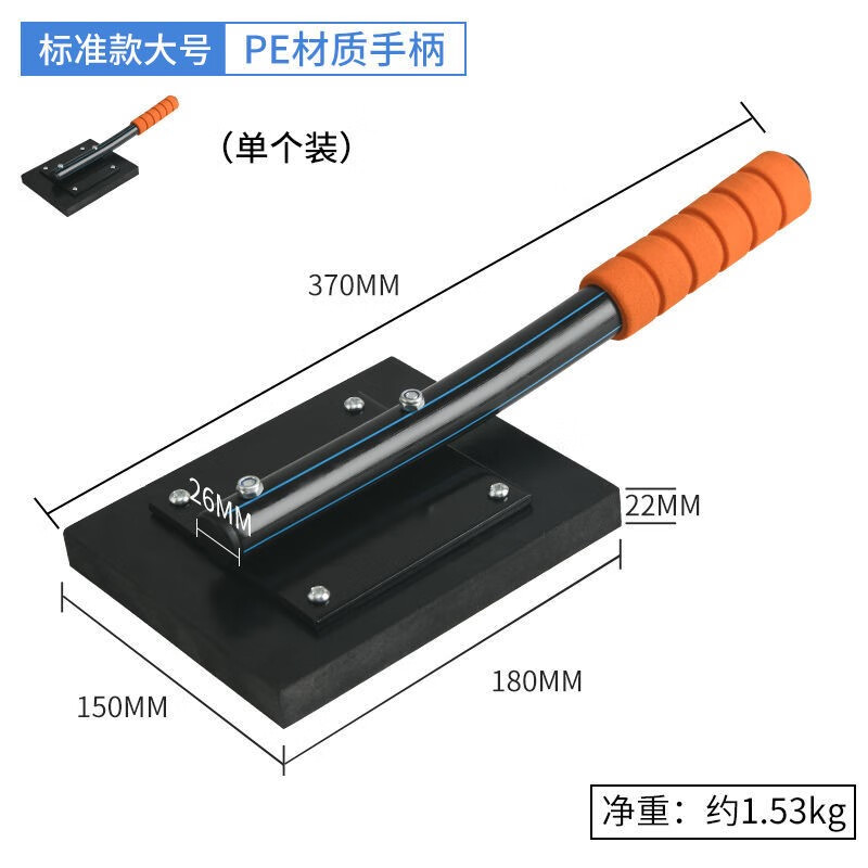 泰鵬瓷磚拍打板鋪貼地磚工具大號加厚橡膠拍板裝修神器新款橡皮錘錘子 瓷磚拍打板無夾線加大款