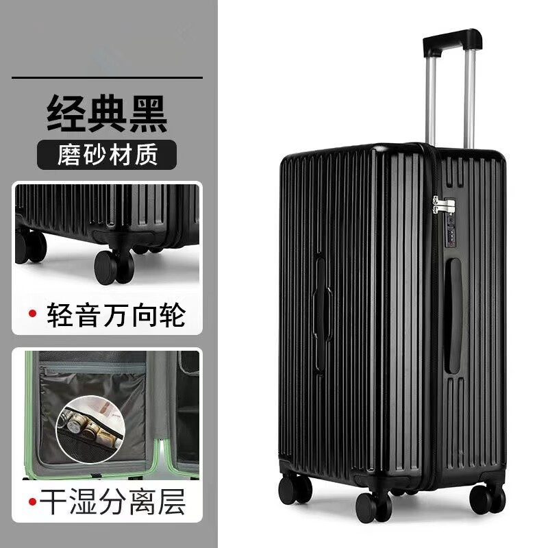 卡帝乐鳄鱼行李箱男大学生30英寸大容量铝框万向轮拉杆箱旅行28英寸