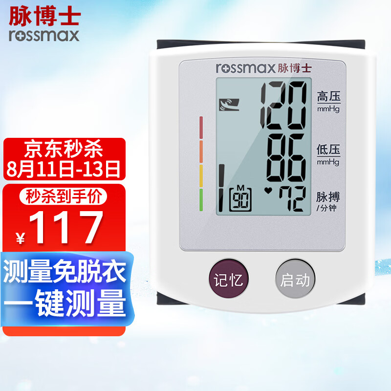 如何抓住价格走势，实现购物省钱奇迹！