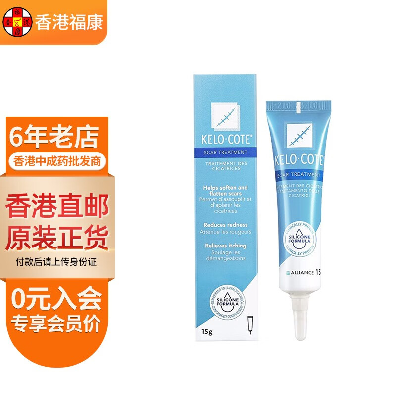 芭克:专业的皮肤修复品牌,帮你祛除疤痕和各种皮肤问题