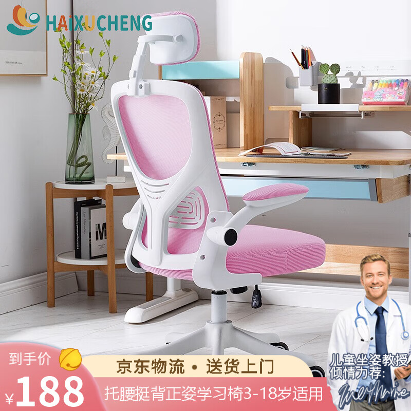 儿童椅怎么才能买到最低价|儿童椅价格比较