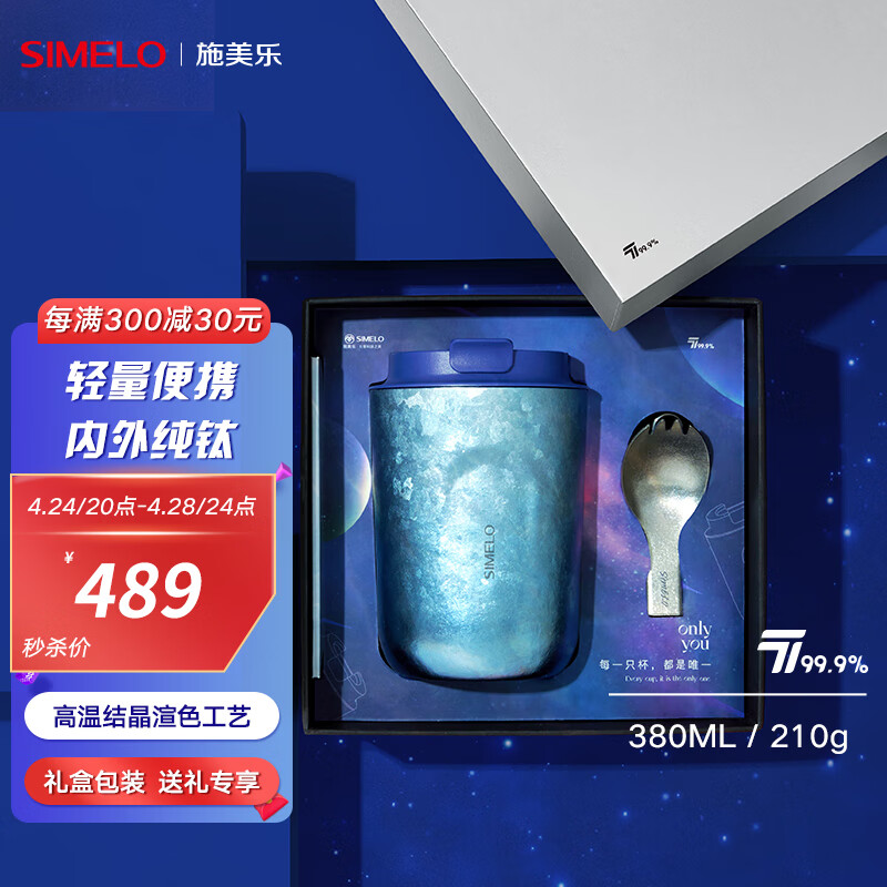 怎么查看京东保温杯以前的价格|保温杯价格历史