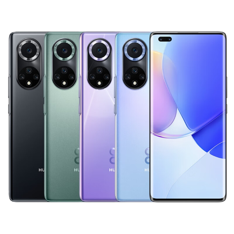 HUAWEI nova 9 Pro 4G全网通 双3200万前置Vlog镜头 100W超级快充 10亿色臻彩屏8+128GB 普罗旺斯华为手机