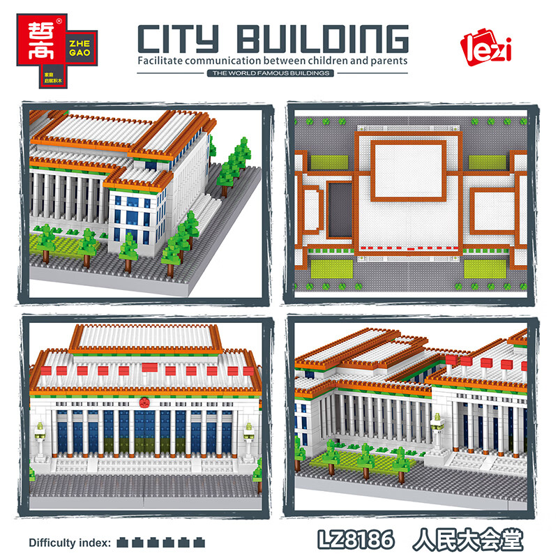 哲高 积木拼装中国风建筑大型苏州园林故宫太和殿天坛拼插模型摆件 人民大会堂 哲高 积木拼装中国风建筑大型苏州园林故宫太和殿天坛拼插模型摆件 人民大会堂