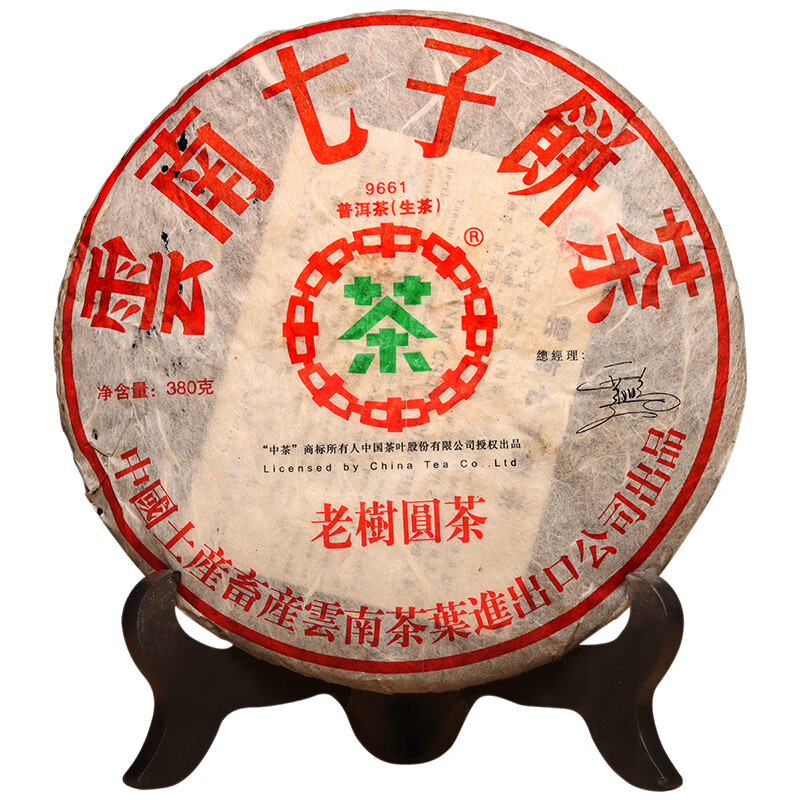 xe【28片/10640克】中茶公司2006年老树园茶9661生茶饼陈年普洱茶