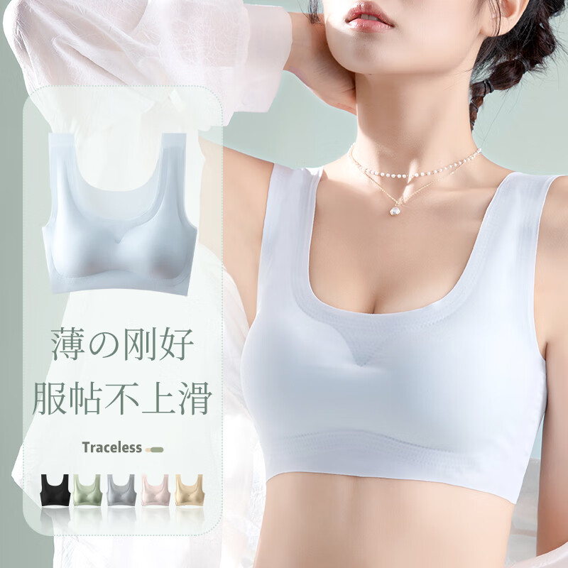 芙丹琪两件装无痕内衣女无钢圈小胸聚拢收副乳防下垂美背运动文胸薄款 绿色+粉色 XXL码145-165斤90ABC