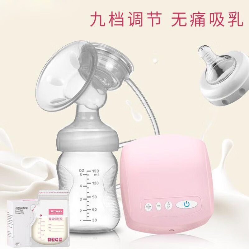 恺蕊仕电动吸奶器自动挤奶器吸乳孕产妇拔奶器吸力大静音 插电款+30片储奶袋