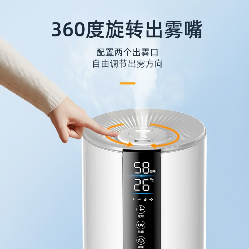 奥克斯AJ-H810T 加湿器评测 - 湿润空气的保护者