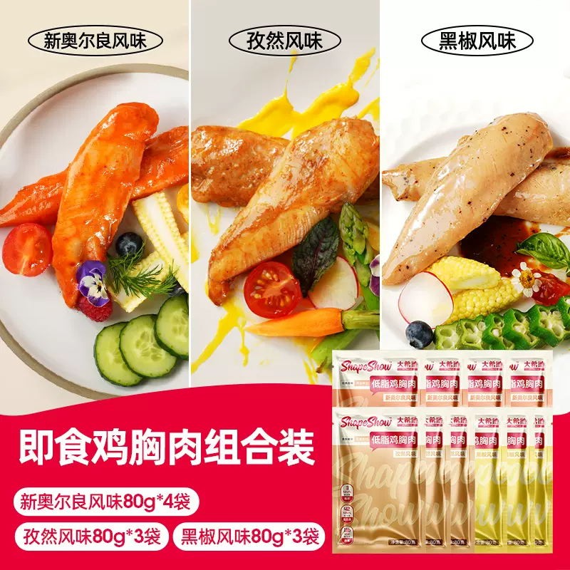 ��ϣ�����е�֬�����⼴ʳ�������ͼ�����ʳ���׿�����ʳ��ʳ ��10Ƭ���°¶���+�ڽ�+��Ȼ 800g