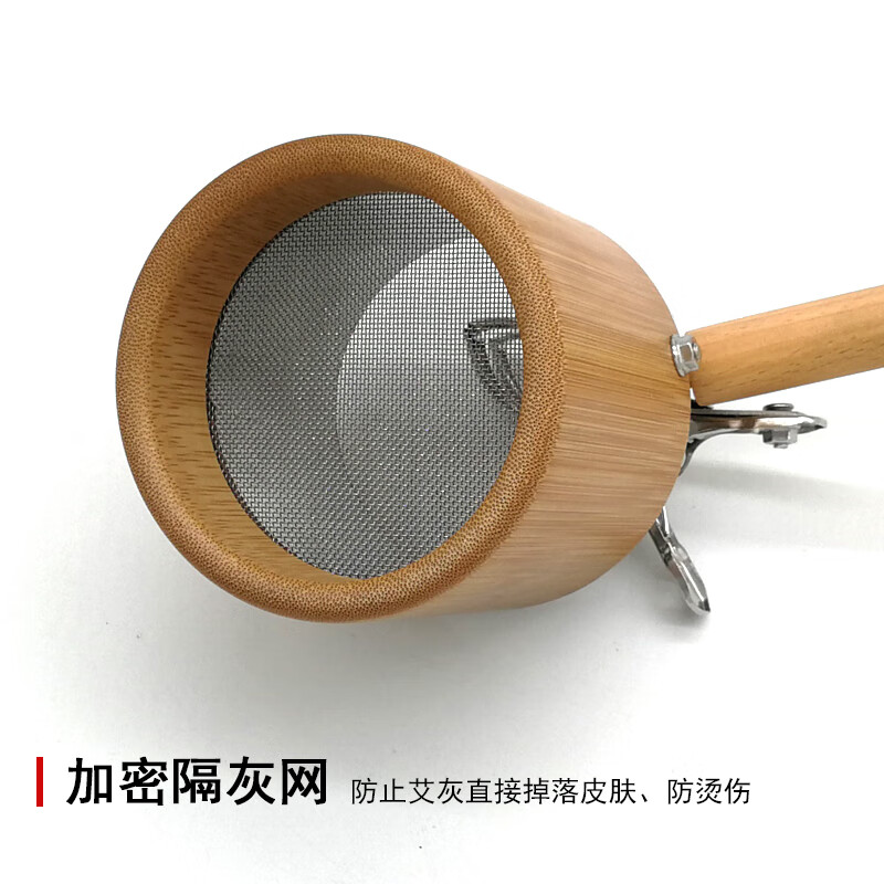 手持式艾灸悬灸器手持艾灸艾条夹子手握式悬灸架子防烫隔灰网夹1.