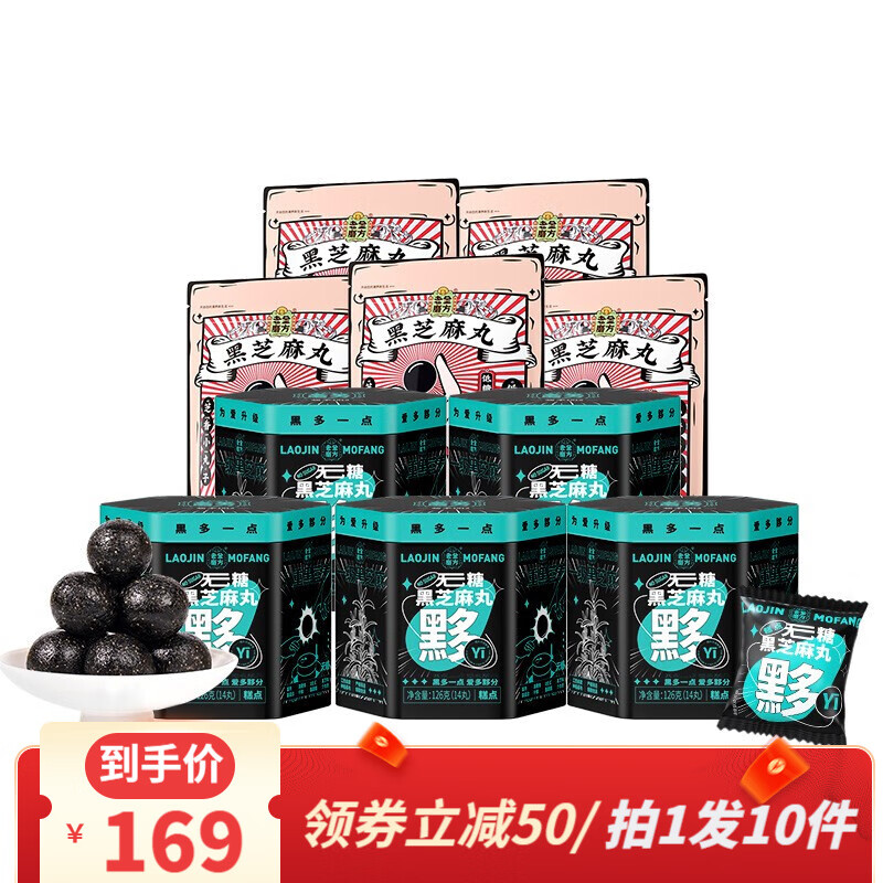 冲饮谷物最全历史价格表|冲饮谷物价格历史