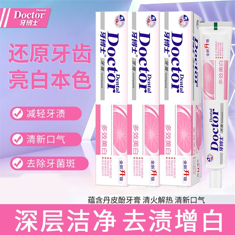 京东京东爆品 2023-08-27 - 第23张 | 最新购物优惠券 京东京东爆品 2023-08-27 - 第23张 | 最新购物优惠券