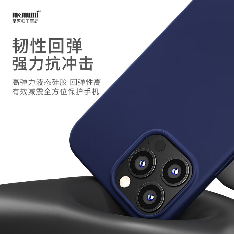 麦麦米适用苹果13promax手机壳液态硅胶MagSafe磁吸iphone13防摔壳 iPhone 13 Pro Max【带磁吸】黑色