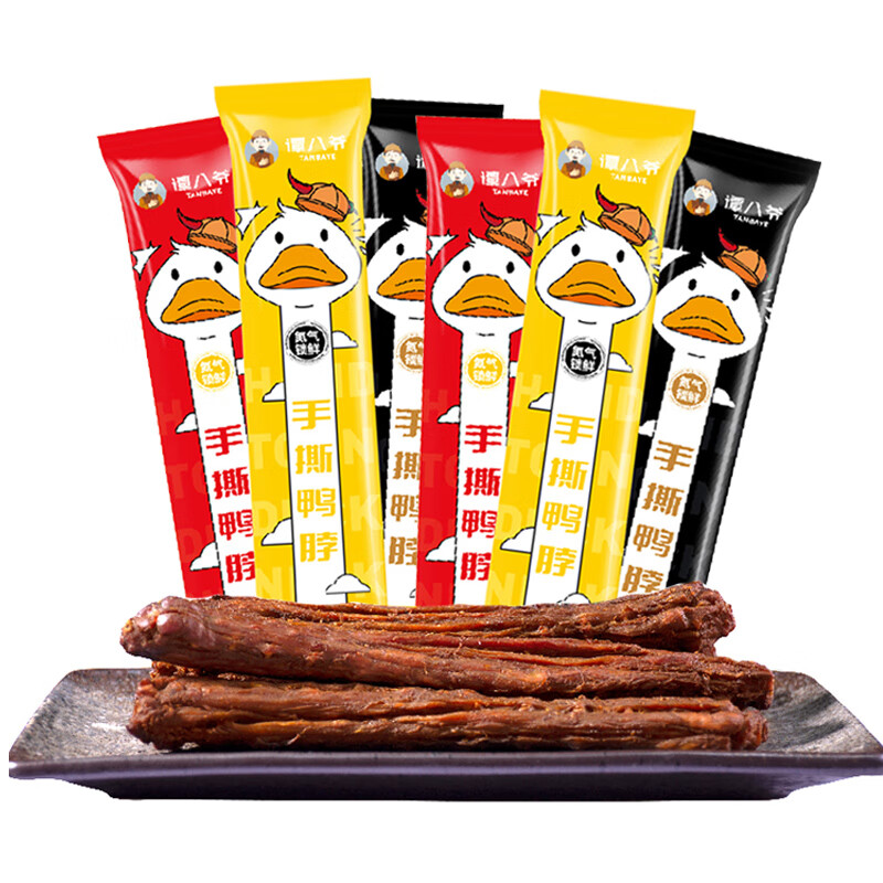 京东好券商品 2022-03-10 - 第15张 | 最新购物优惠券 京东好券商品 2022-03-10 - 第15张 | 最新购物优惠券