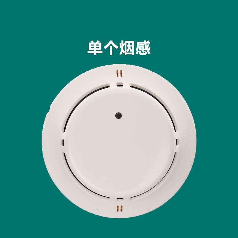 利达华信jty-gm-ld3000en/c烟感 利达烟感 利达单个烟感