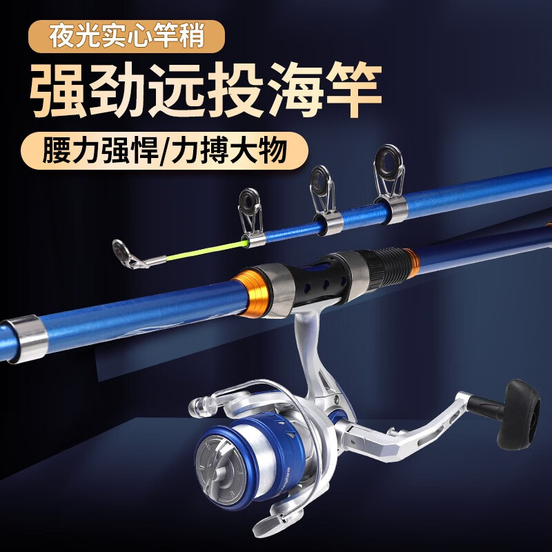 用过的来说说TAIGEK海竿2.4套装鱼竿套装评测反馈如何？究竟真相如何