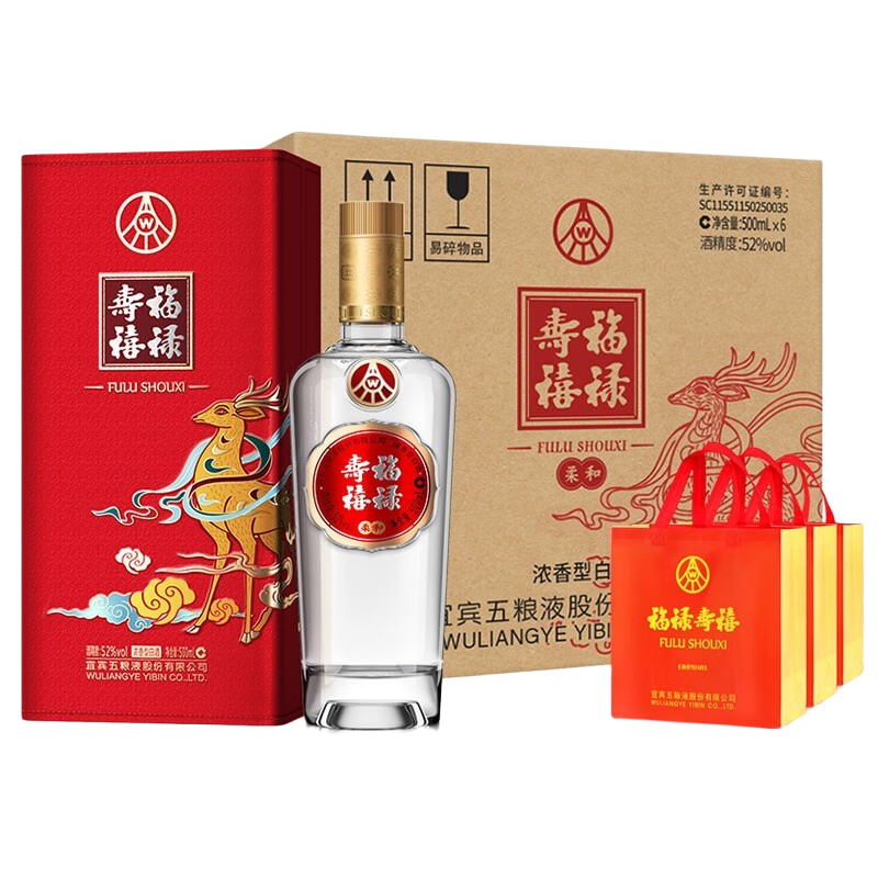 五粮浓香宜宾五粮液浓香型白酒整箱 商务宴请婚宴白酒 白酒礼盒酒水送礼 52度 500mL 6瓶 五粮液浓香型白酒