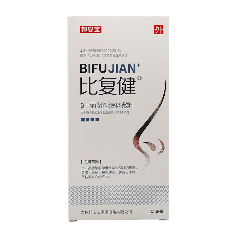 最新价格走势:如何买到最具性价比的产品?