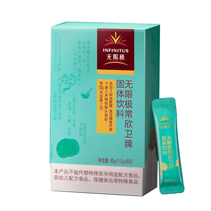 5g*60袋【新包装 常欣卫固体饮料【盒装】