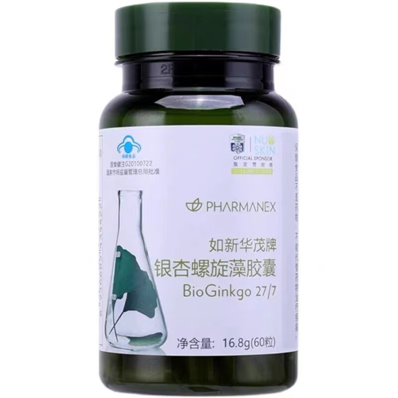 如新nuskin华茂牌银杏螺旋藻胶囊 60粒 如新 国产