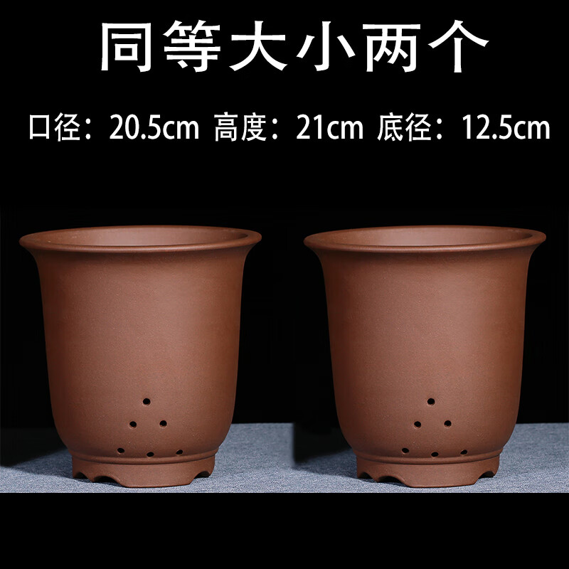 花润露紫砂盆大口径兰花兰草盆君子兰盆栽花卉植物透气陶瓷盆花器透气