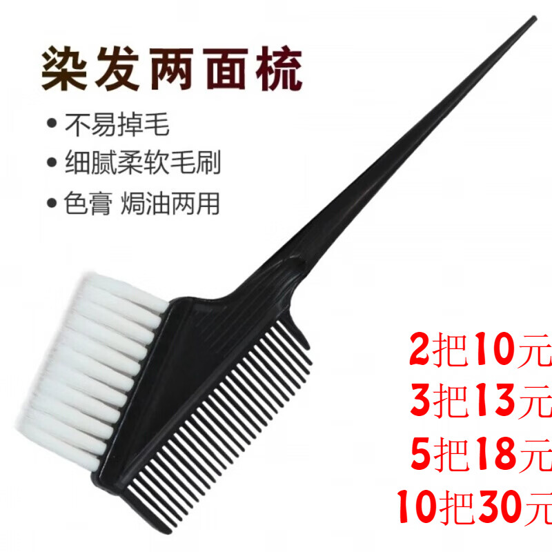 京东直接查看美发工具价格走势|美发工具价格走势