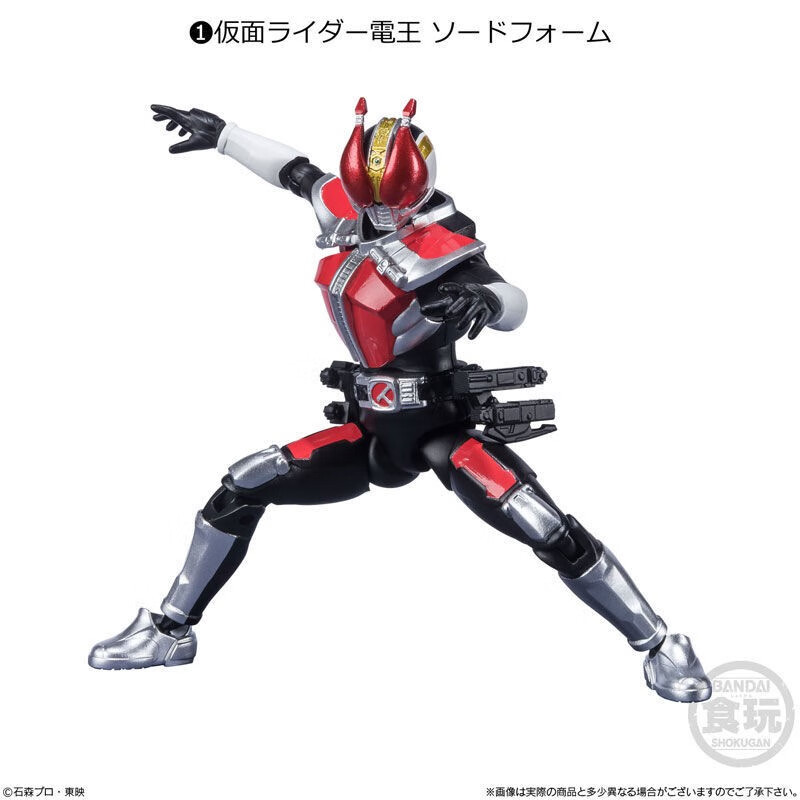 万代(bandai)食玩 shodo掌动驱x13 假面骑士电王 月台