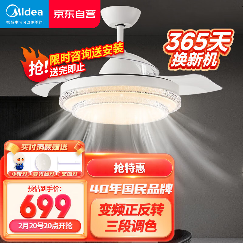 京东视频商品 2023-02-20 - 第28张  | 最新购物优惠券