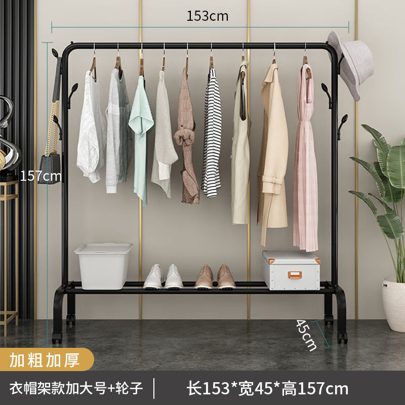 什么软件可以看京东衣帽架价格趋势|衣帽架价格走势图