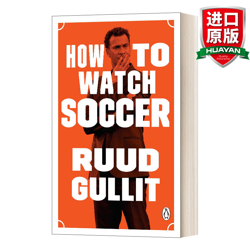How to Watch Soccer 英文原版 如何观看足球比赛 英文版 进口英语原版书籍