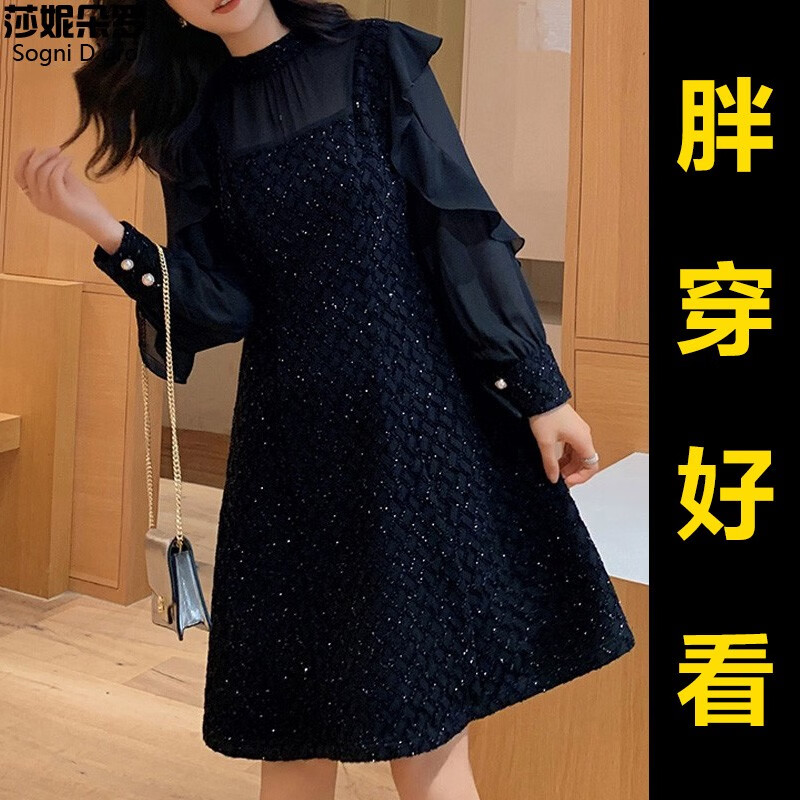 莎妮朵罗连衣裙新款2025春装韩版高腰遮肚子A字荷叶边裙赫本风小黑裙16701 黑色 2XL建议125-150斤穿着