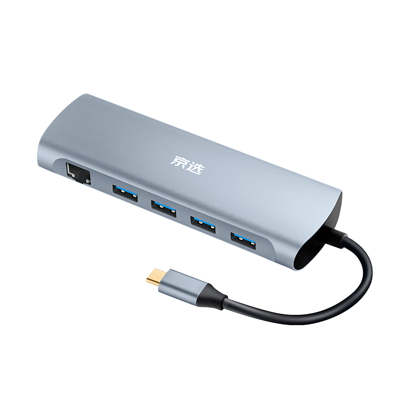京选 京东自有品牌 Type-C十一合一扩展坞适用于苹果华为MacBook笔记本USB-C转HDMI分线器VGA适用4K