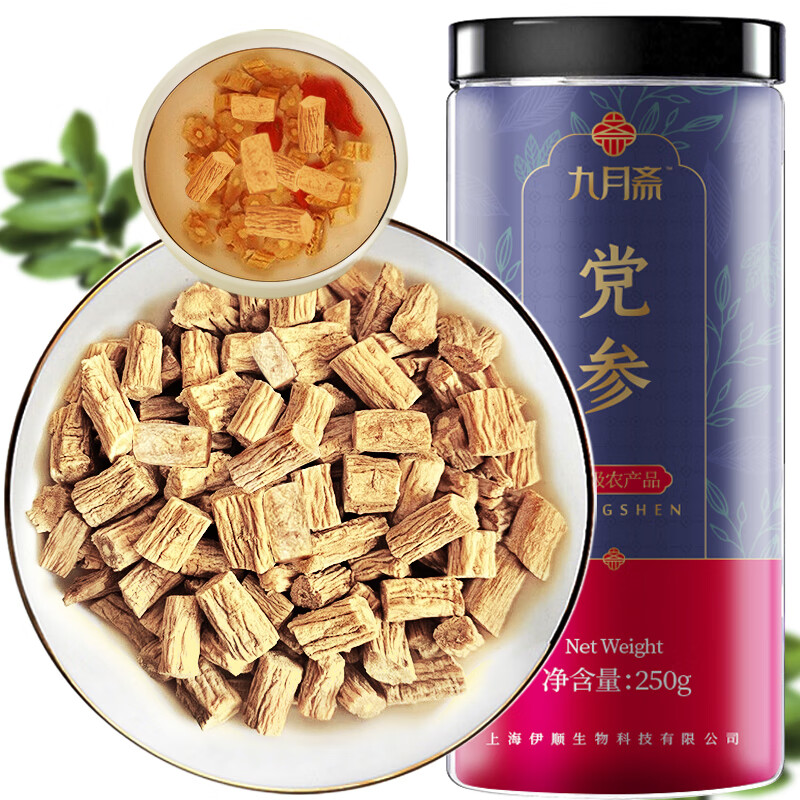 苏根 九月斋党参250g/罐  养生茶党参片煲汤泡水可搭配黄芪当归