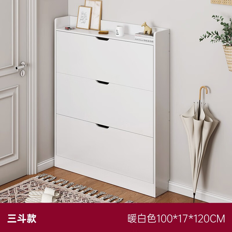 鞋柜查这个商品的价格走势|鞋柜价格比较