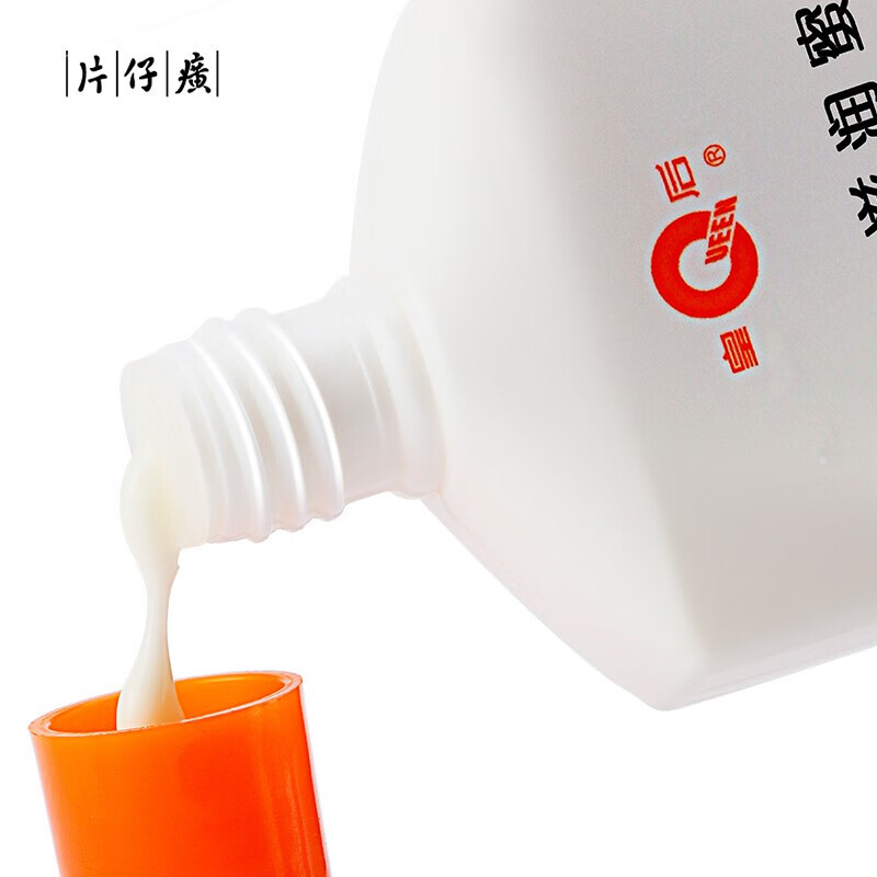 片仔癀皇后牌珍珠霜 珍珠膏面霜补水保湿滋润擦脸面霜国货老牌护肤品女 皇后牌保湿滋润蜜 *3瓶 90ml