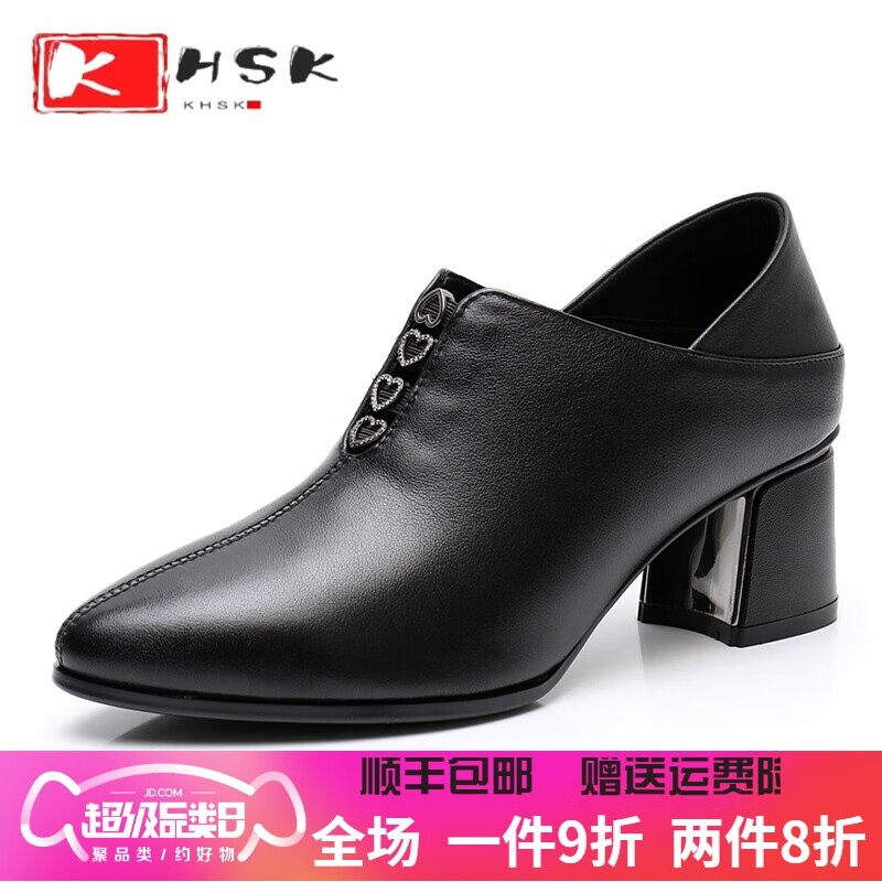 kh sk轻奢侈品牌秋冬新款粗跟单鞋女秋软皮软底女士皮鞋百搭深口时尚