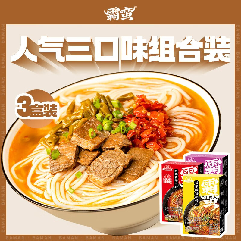 京东京东秒杀 2021-11-06 - 第18张  | 最新购物优惠券