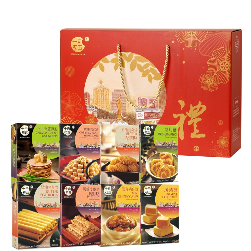 十月初五 【芝士香葱香姜汁薄脆饼干】香薄脆的零食 招财纳福礼盒