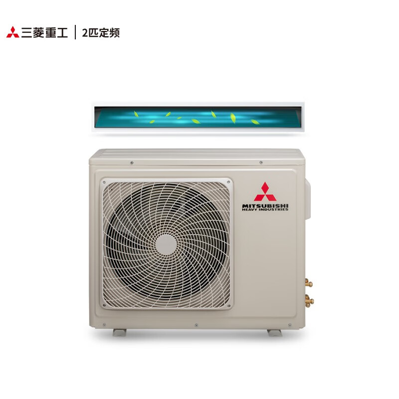 三菱重工(mitsubishi)uds系列2p定频风管机 一拖一家用中央空调 含