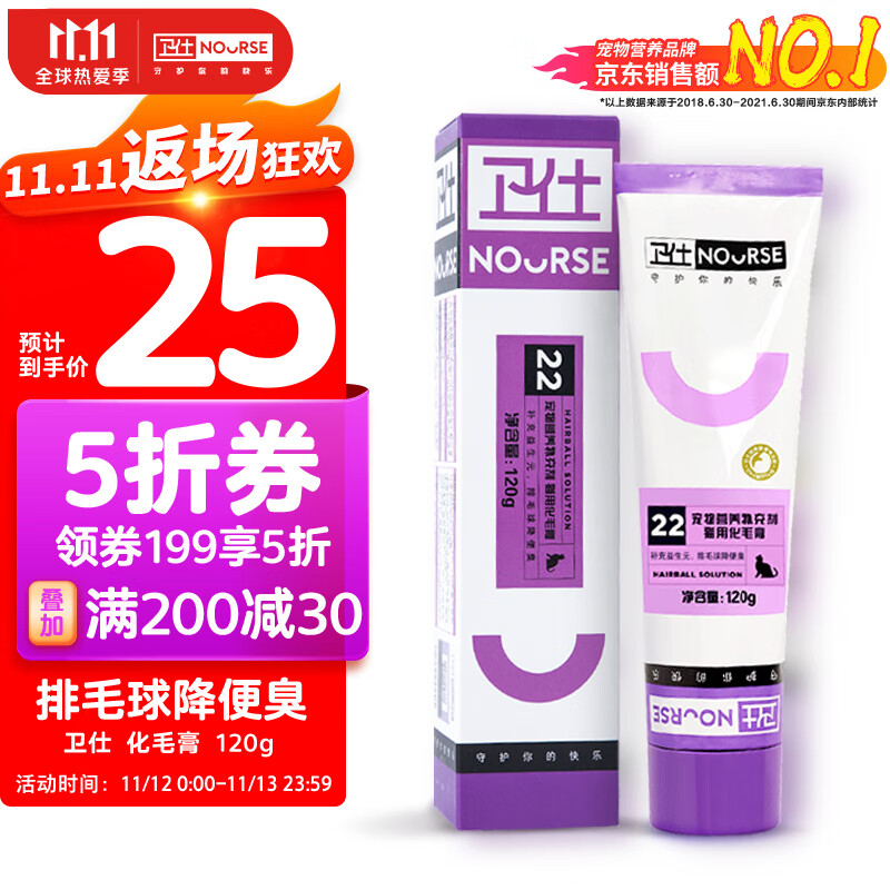 京东视频商品 2021-11-12 - 第2张  | 最新购物优惠券